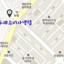 평택두레생협 평택점