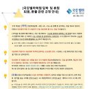 국강별하학원