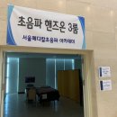 오케이 메디칼 이미지