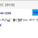 하늘농산 이미지