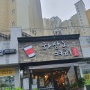 하삼동커피 화전우방점 네이버블로그