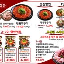 쭈삼문
