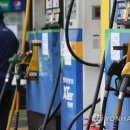 황금주유소 이미지