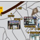 성대골 이미지