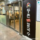 헬스트론프라자(등촌지점) | 수원 호매실 샤브샤브 맛집 등촌샤브칼국수 호매실점