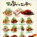 주식회사 에스엠푸드 네이버블로그