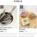 댕스키친 이미지