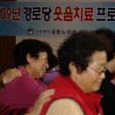 매화경로당 이미지