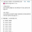 문정로-9 이미지