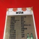 친절한이모네 네이버블로그