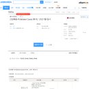 간편결제_이니시스케이지이니시스