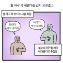 식후커피 이미지