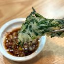 현산중학교 | 일산시장 맛집 한끼뚝딱국수집