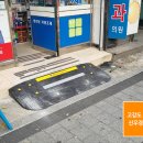 팜케어건강약국 이미지