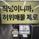 첨단부동산중개 이미지