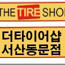 해성자동차전문정비 이미지