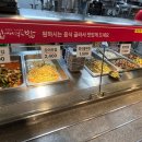 행담도휴게소(집에서먹는밥) 이미지