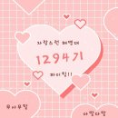 6월 15일(목) 제주 9여단 날씨 이미지