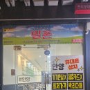 안양 휴대폰 최저가 구매했어요 “지지모바일” 이용 후기