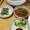 남산골보리밥칼국수
