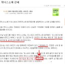 [휘닉스소재] 경민(상생)을 품은 신재생,스마트그리드,전기차!!! 이미지