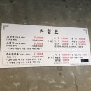 해성막창집서면점 | [부산/전포] 해성막창집 서면점 - 가성비 철철 막창 대창 곱창전골