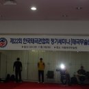 태극무술원 이미지
