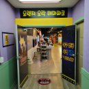 오렌지오락테마파크 이미지