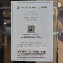 파로스수학학원 - 화성시 동화새터길 96 | 파로스수학학원