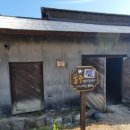 오봉1리 경로당 이미지