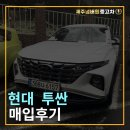 중고모든전자직거래 | 제주중고차직거래 리스 차량도 제주넘버원중고차에서 당일 승계 매입 완료!