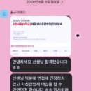 김보은아나운서스피치교습소