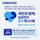 힐링스탠드 | 삼성 스마트모니터 M5 27인치 + 이동식 스탠드 내돈내산 후기