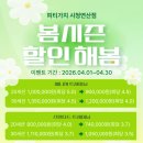 같이,가치(Gachi Gachi) | 부산시청 PT 피티가치 시청연산점 후기, 인바디부터 맞춤 운동까지 1:1 트레이닝 솔직 리뷰