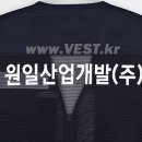 원일산업개발(주) 이미지