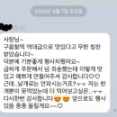 봄날다과