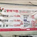 신흥동백가든
