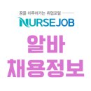 꽃드림이비인후과의원 이미지