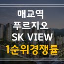 SK유림 이미지