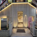 아지트(AZT) | [상동역 카페] 늦게까지 영업 아지트 AZT 내돈내산