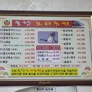 솔향오리농원 이미지