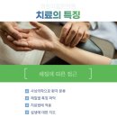 경희고려한의원 이미지