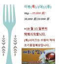 매화골농장 이미지