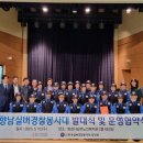 향남남부노인복지관 이미지