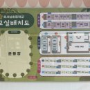 호서남초등학교 | 어쪄다 모교 방문후기_호서남초등학교