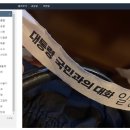 ◆ 이런 게 대통령과의 진솔한 대화인가요?