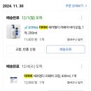 비(B)스킨&바디
