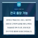 거성설비