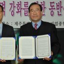 ㈜호텔신라 제주호텔 이미지