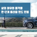 직산점현대자동차 이미지